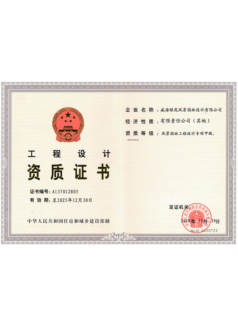 cert-022