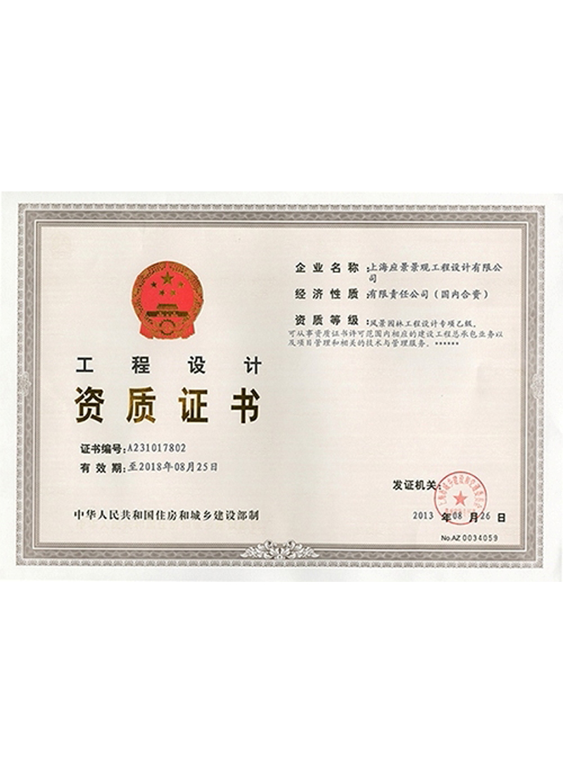 cert-03